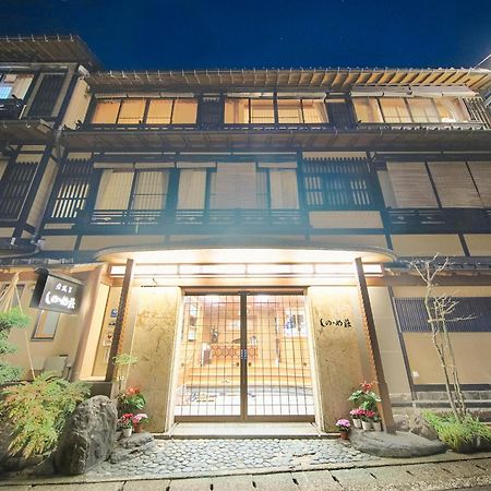 Отель Sinonomesou Kinosaki Onsen Тоёока Экстерьер фото